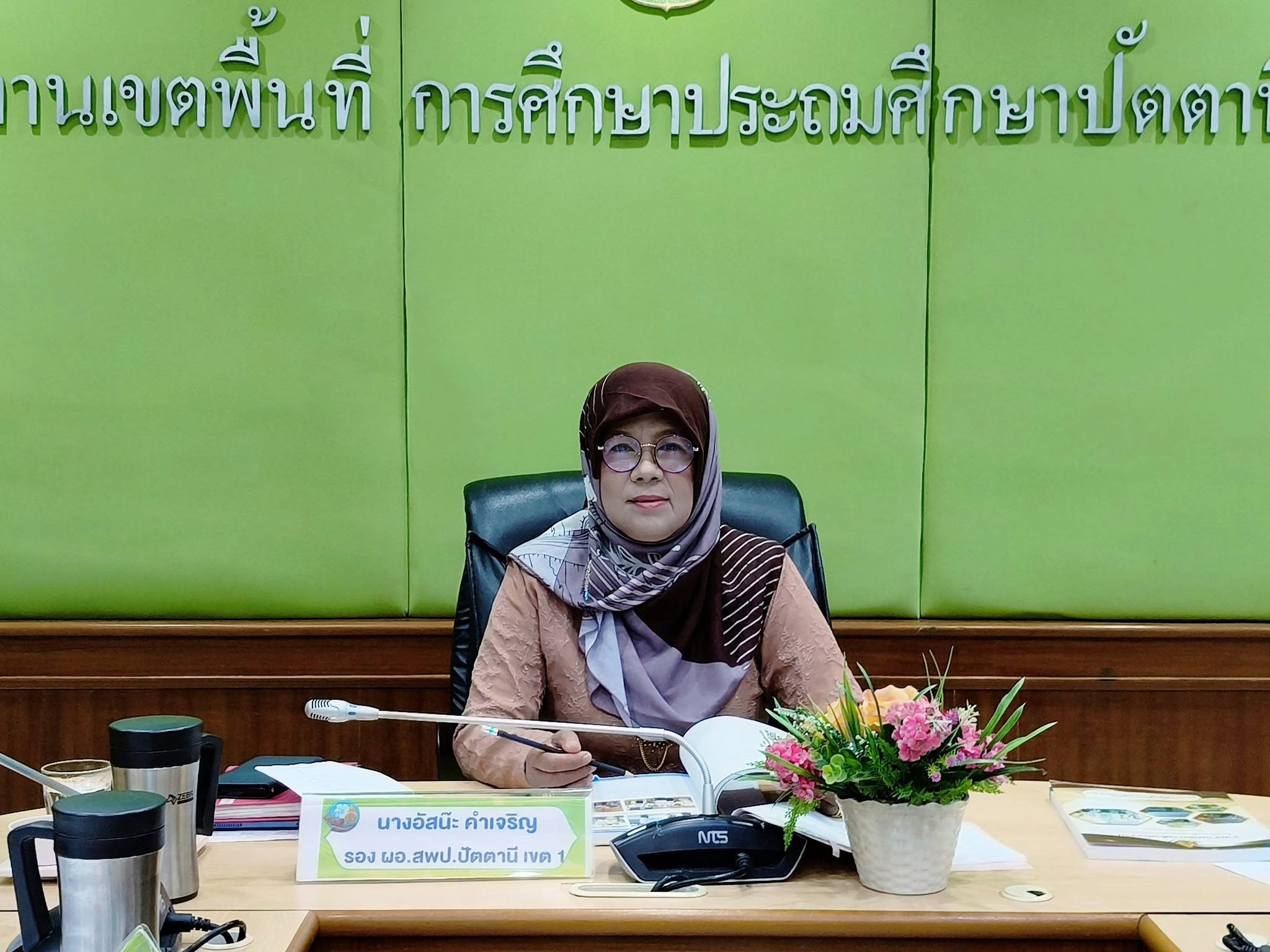 9 มิ.ย.69  นางอัสน๊ะ คำเจริญ รอง ผอ.สพป.ปน1 เป็นประธาน  ประชุมการประกวดคัดเลือกโรงเรียนต้นแบบสภานักเรียนประจำปี 2569